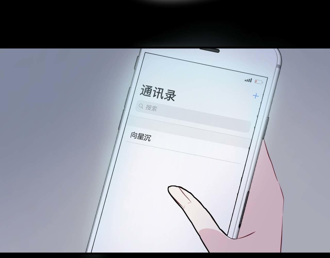 第33话 水族馆cosplay(1/2)-第35话