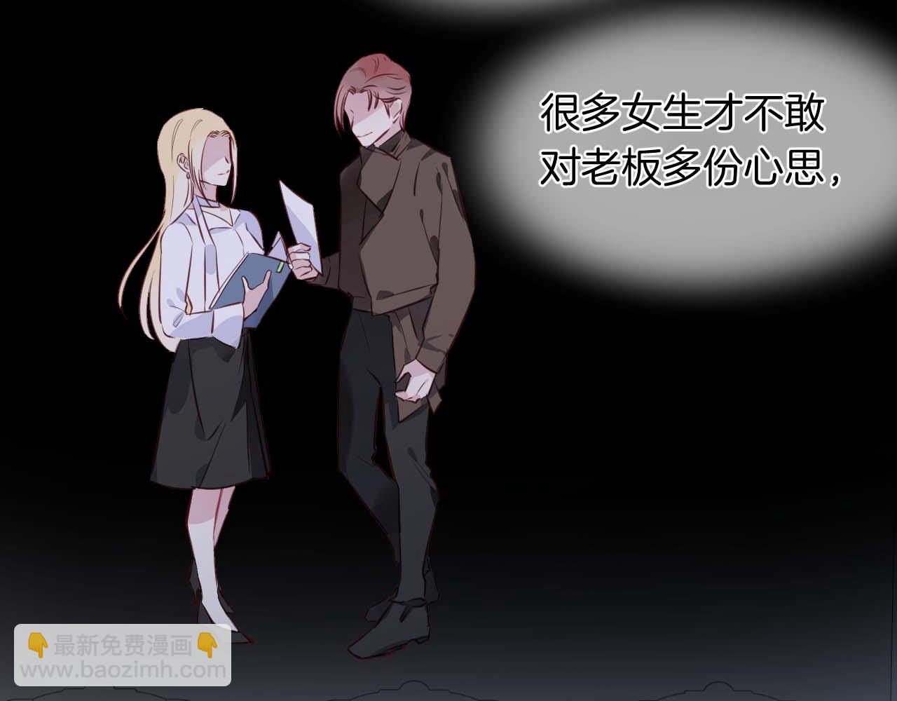 第33话 水族馆cosplay(1/2)-第35话