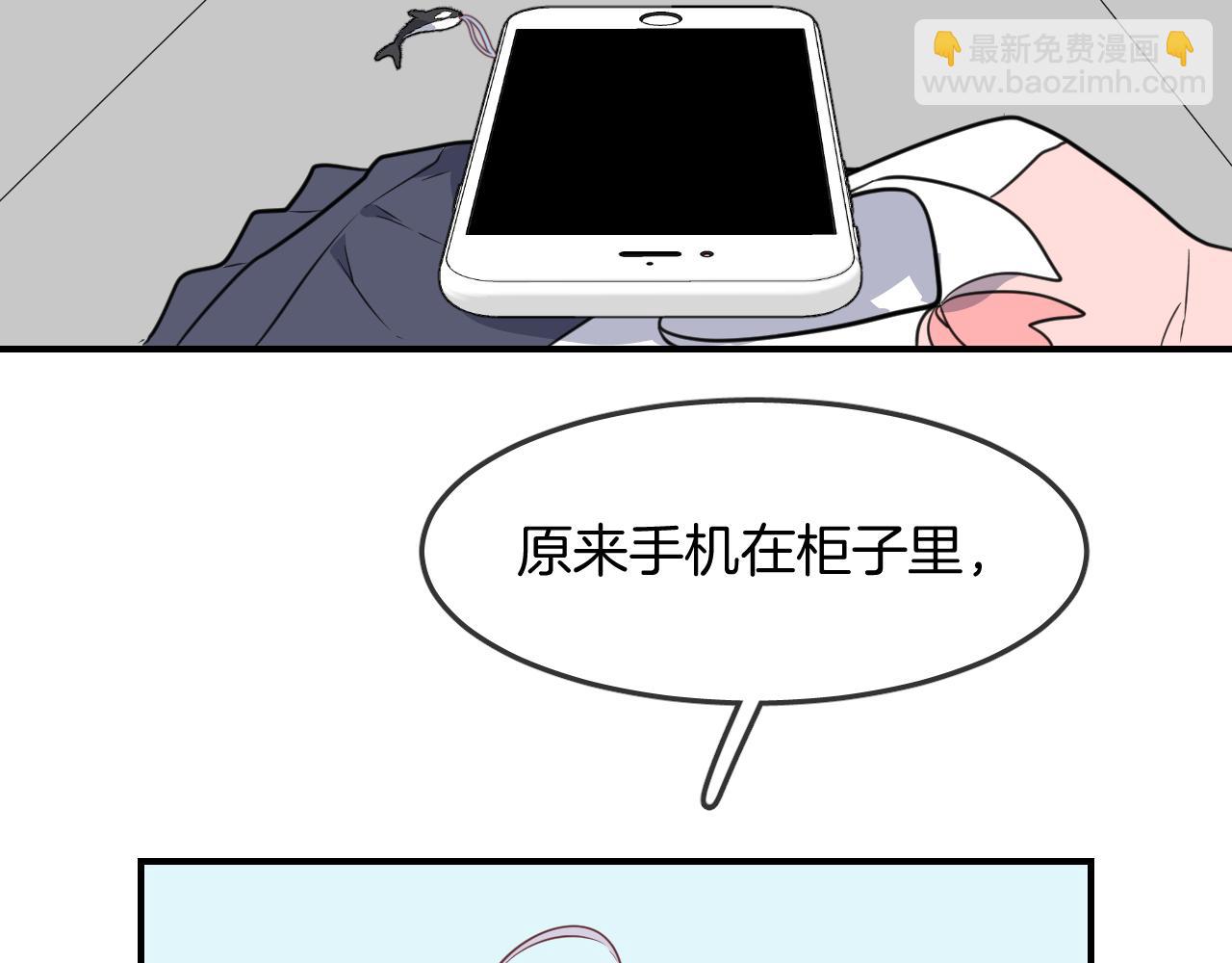 第33话 水族馆cosplay(1/2)-第35话