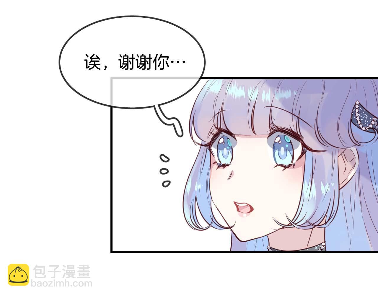 第33话 水族馆cosplay(1/2)-第35话