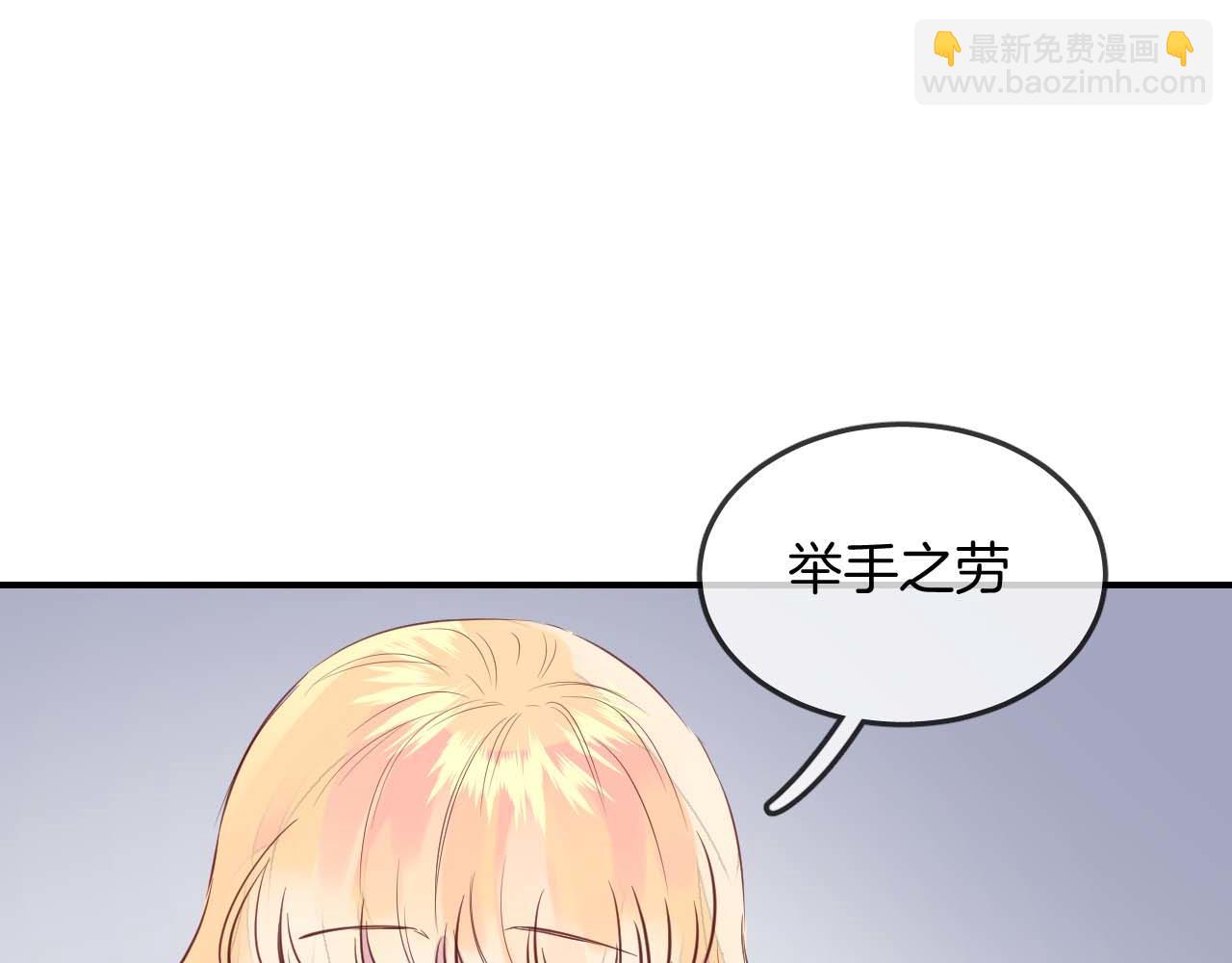 第33话 水族馆cosplay(1/2)-第35话