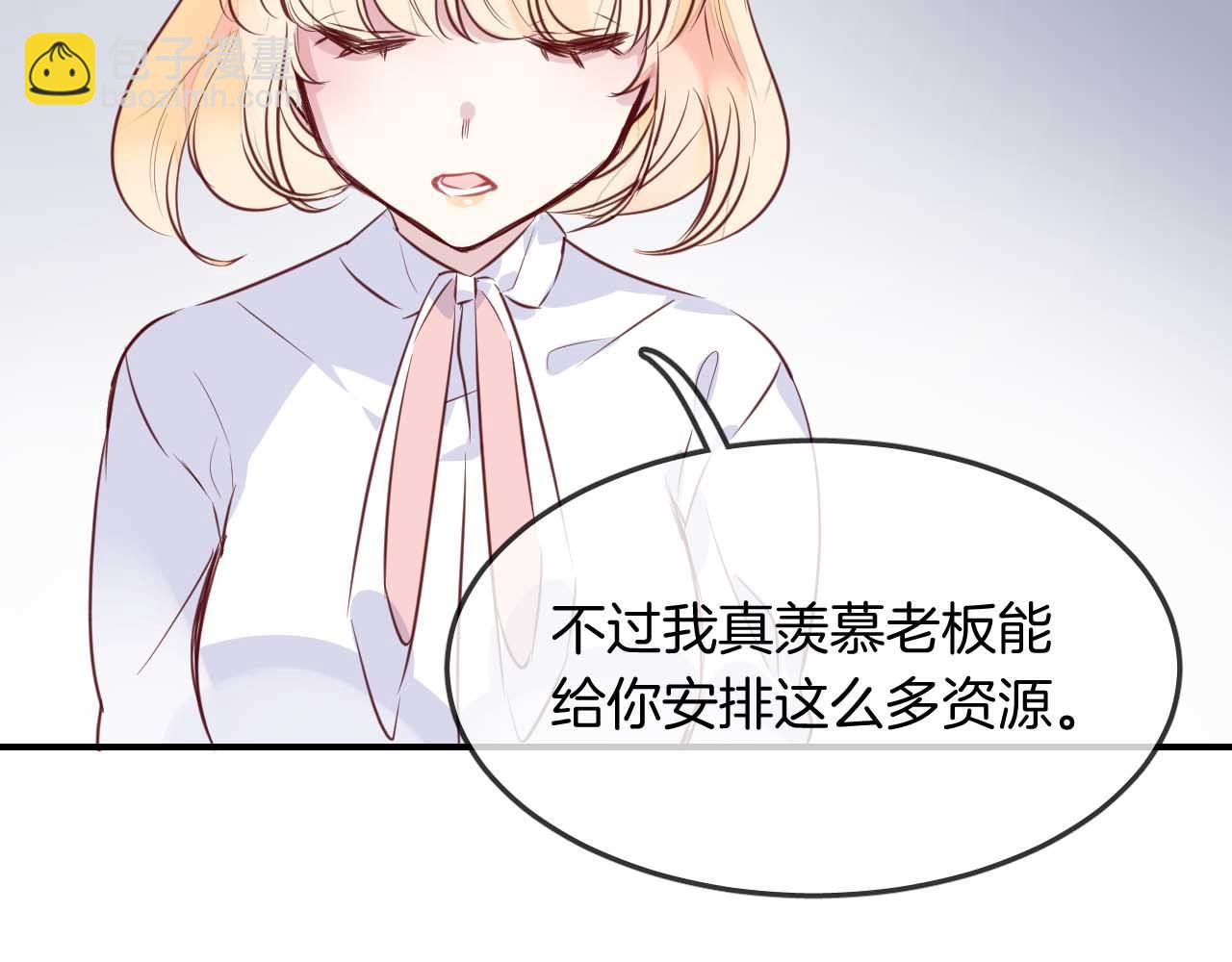 第33话 水族馆cosplay(1/2)-第35话