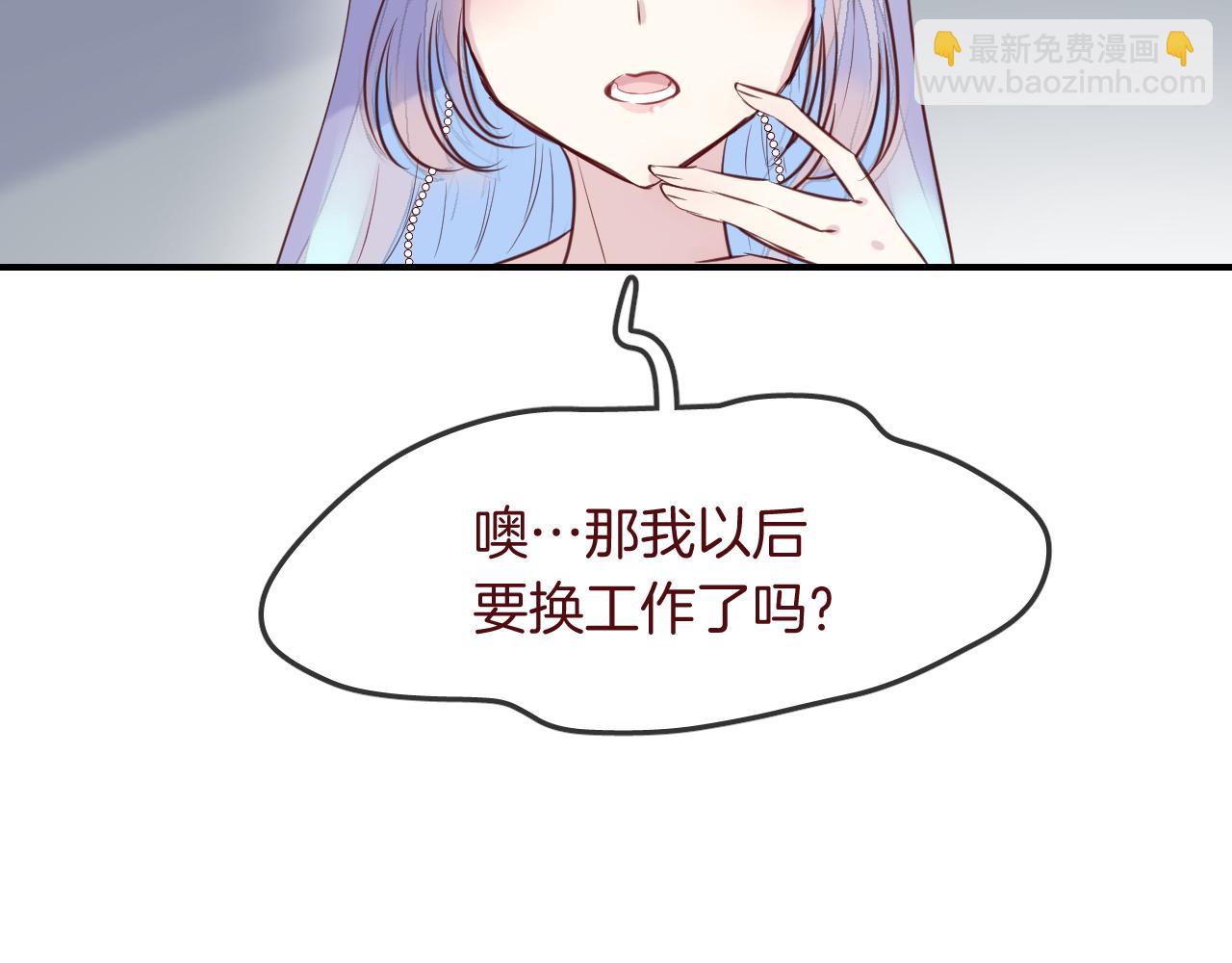 第33话 水族馆cosplay(1/2)-第35话