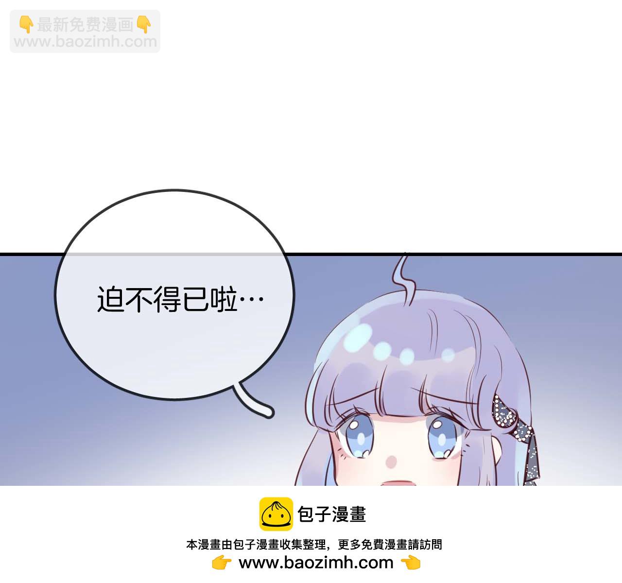 第33话 水族馆cosplay(1/2)-第35话