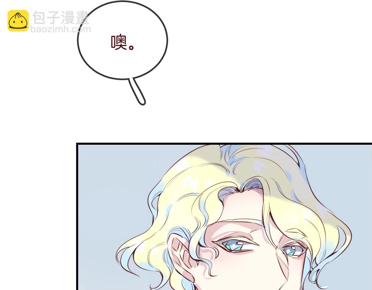 第35话 金发男孩(1/2)-第37话