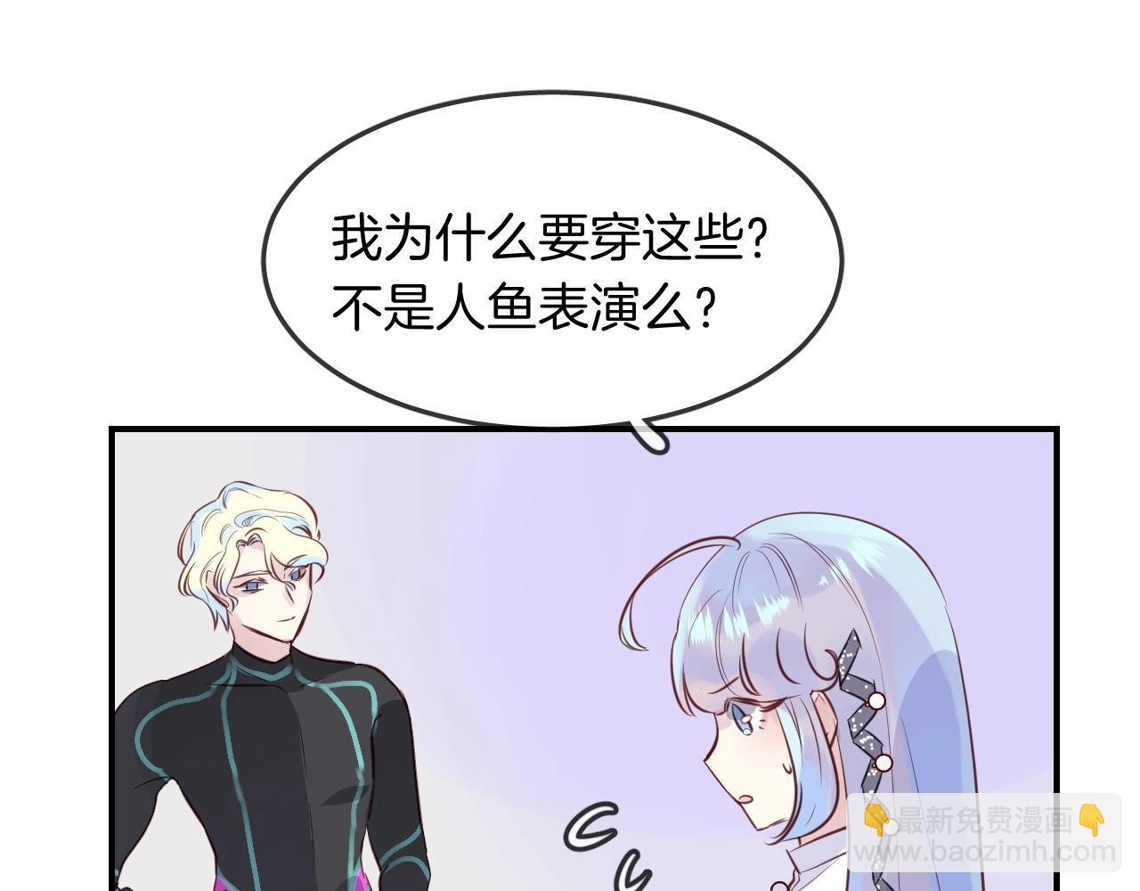 第37话 醉酒人鱼(1/3)-第39话