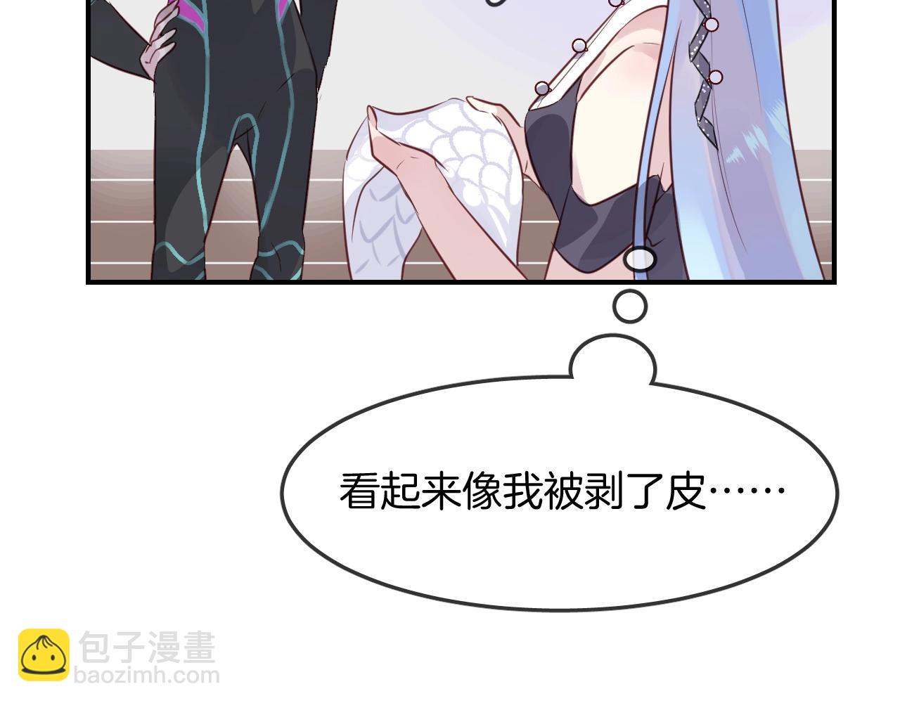 第37话 醉酒人鱼(1/3)-第39话