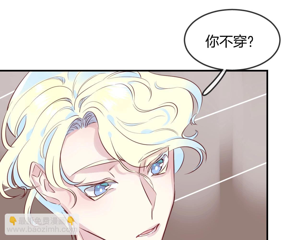 第37话 醉酒人鱼(1/3)-第39话