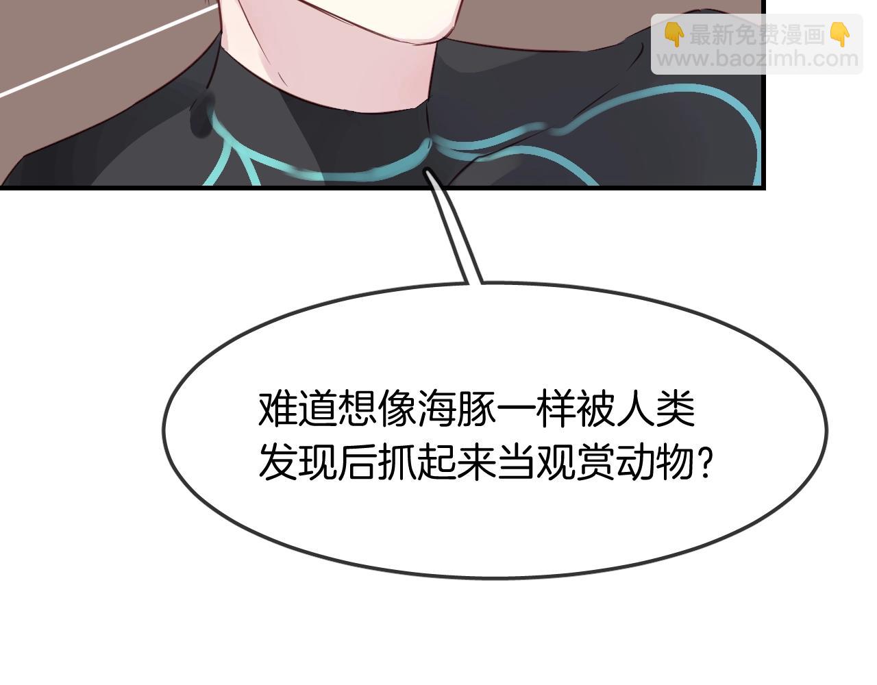 第37话 醉酒人鱼(1/3)-第39话