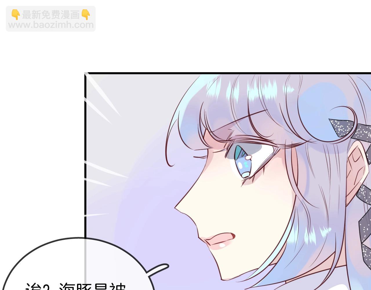 第37话 醉酒人鱼(1/3)-第39话