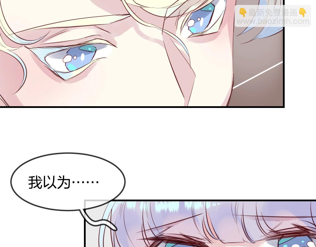 第37话 醉酒人鱼(1/3)-第39话