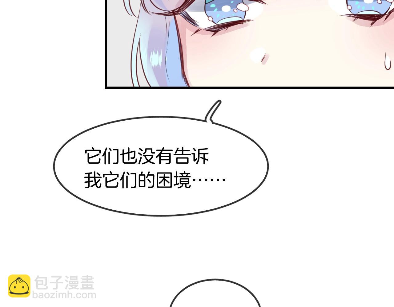 第37话 醉酒人鱼(1/3)-第39话