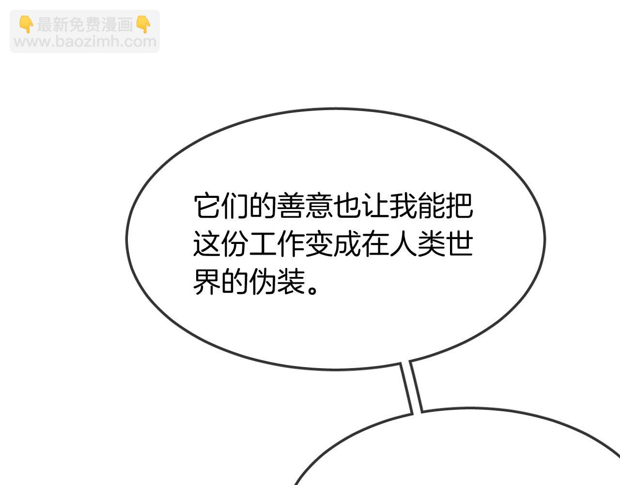 第37话 醉酒人鱼(1/3)-第39话