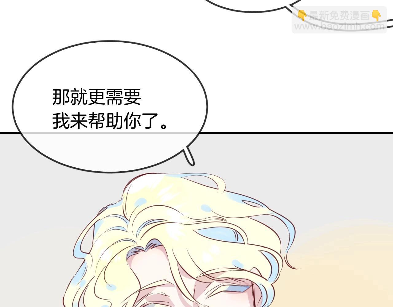 第37话 醉酒人鱼(1/3)-第39话