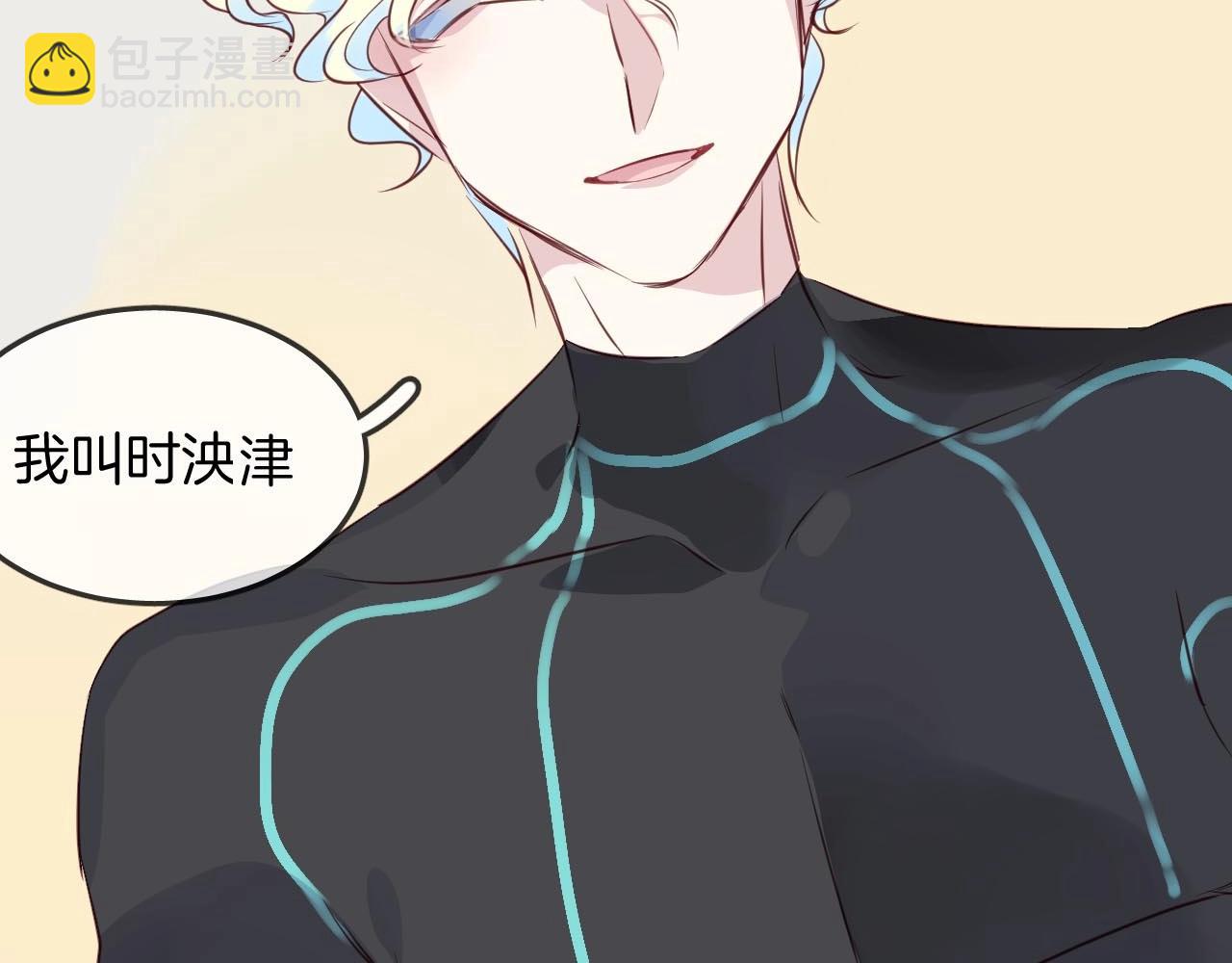 第37话 醉酒人鱼(1/3)-第39话