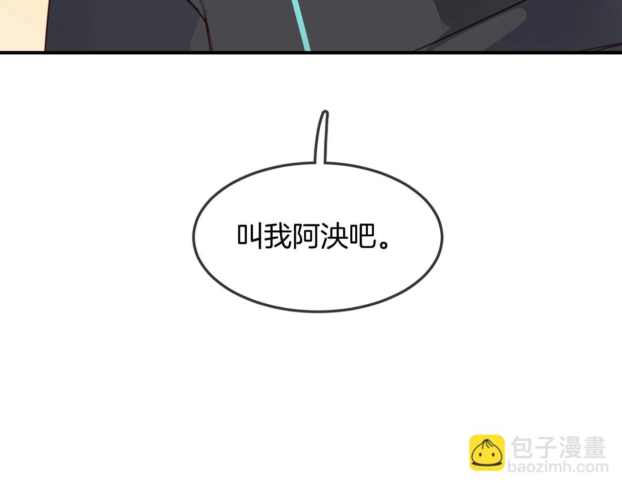 第37话 醉酒人鱼(1/3)-第39话