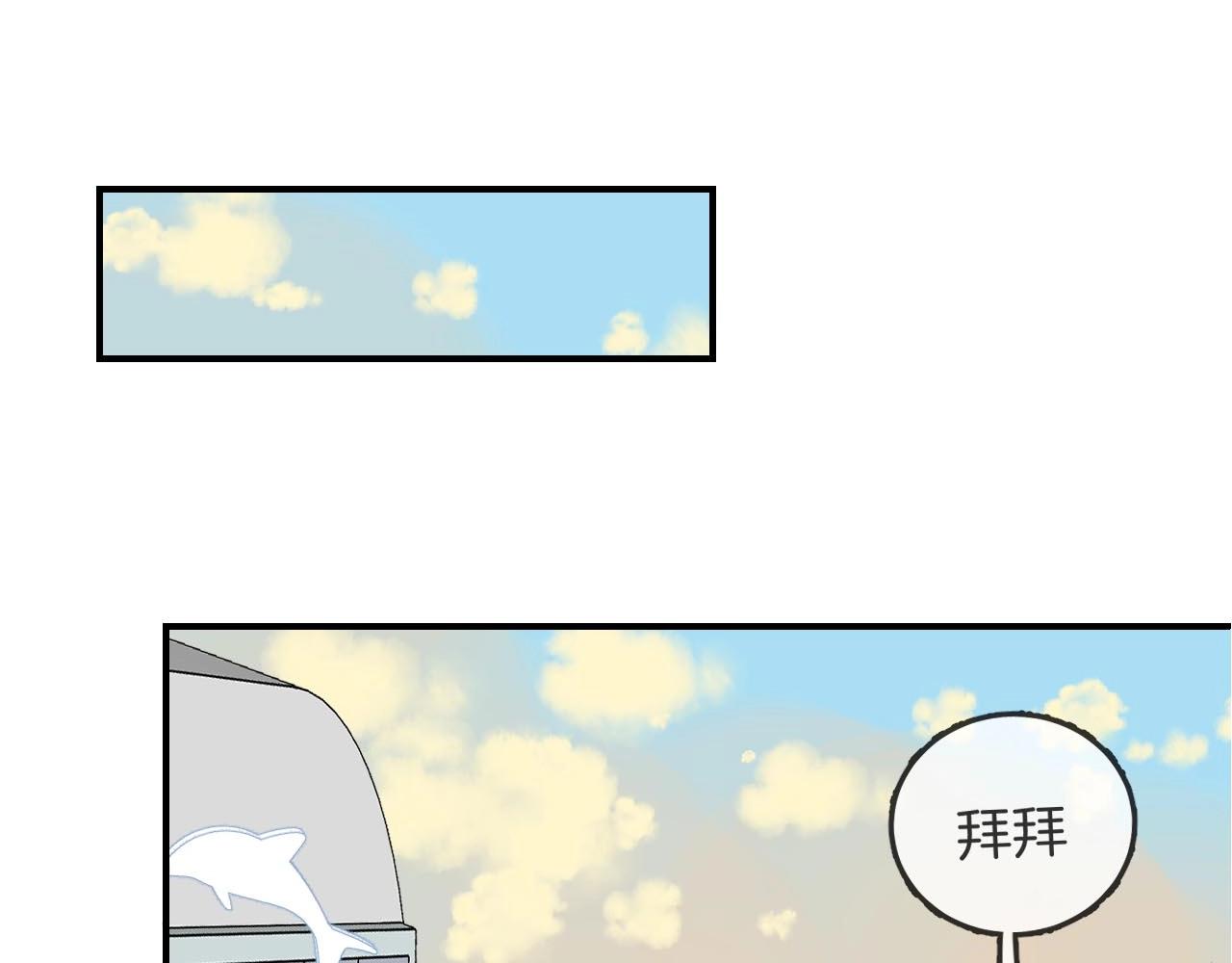 第37话 醉酒人鱼(1/3)-第39话