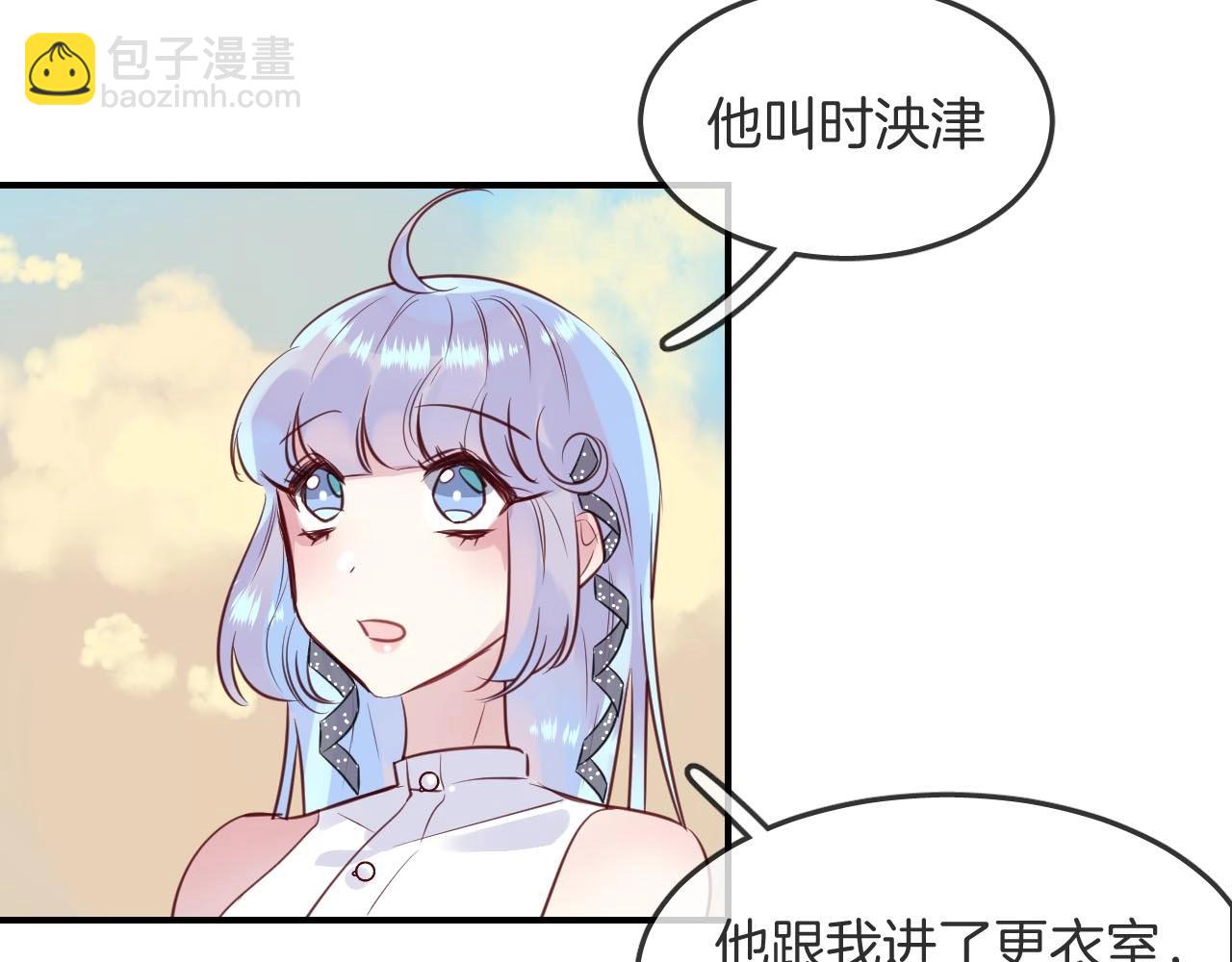 第37话 醉酒人鱼(1/3)-第39话