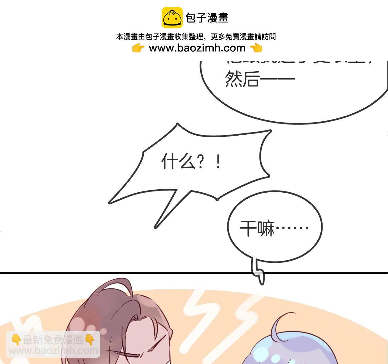 第37话 醉酒人鱼(1/3)-第39话