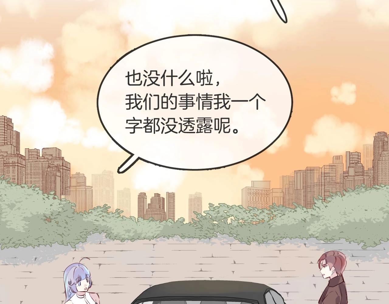 第37话 醉酒人鱼(1/3)-第39话