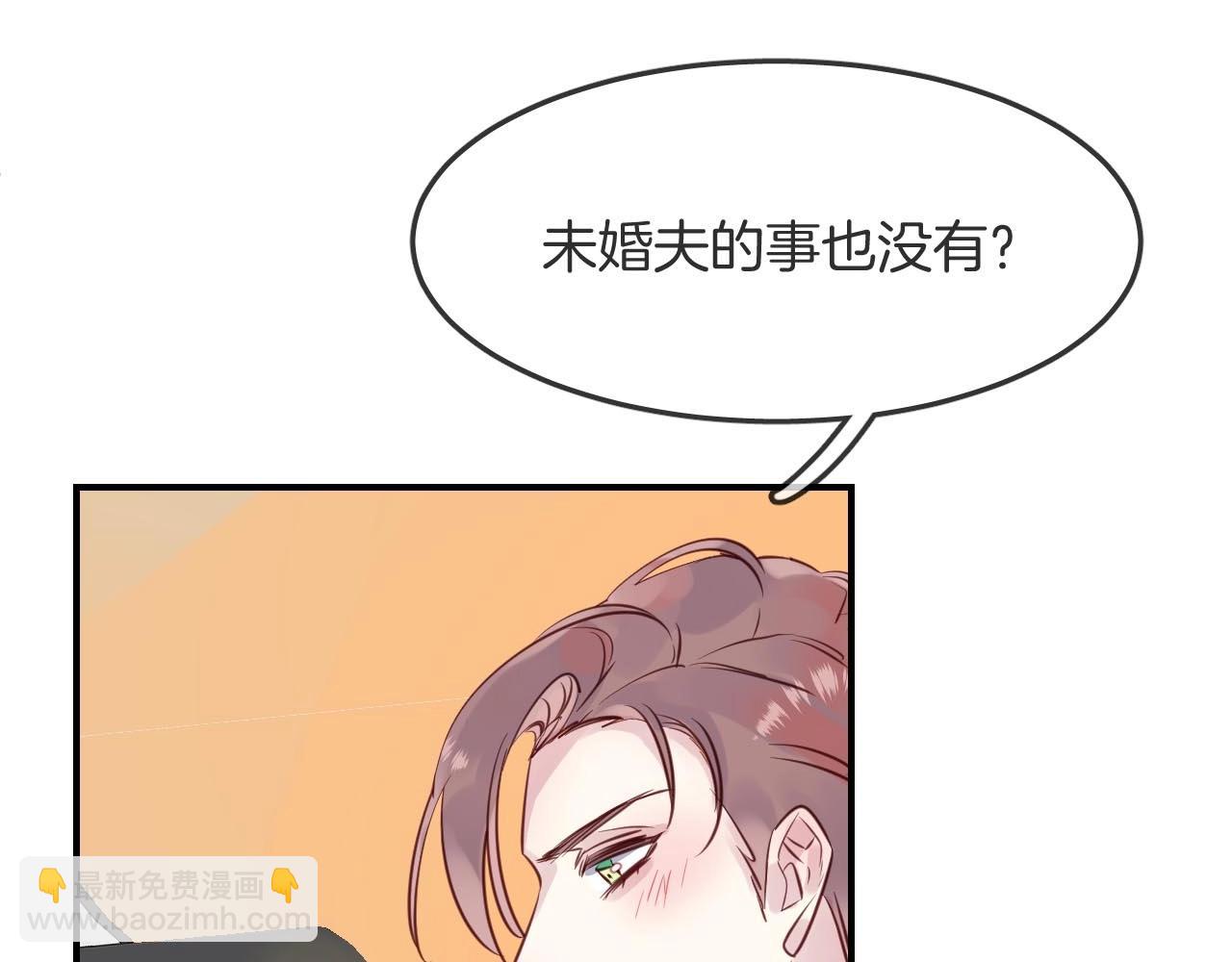 第37话 醉酒人鱼(1/3)-第39话