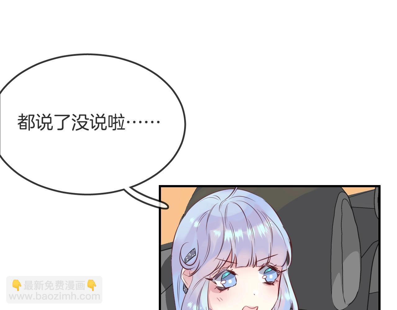 第37话 醉酒人鱼(1/3)-第39话