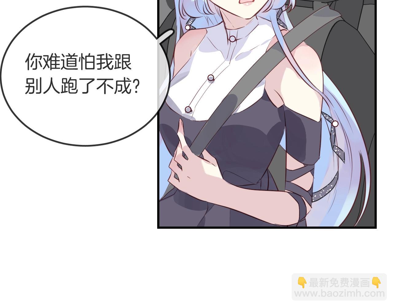 第37话 醉酒人鱼(1/3)-第39话