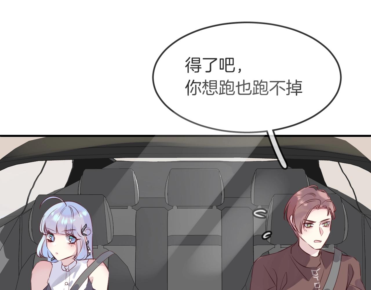 第37话 醉酒人鱼(1/3)-第39话