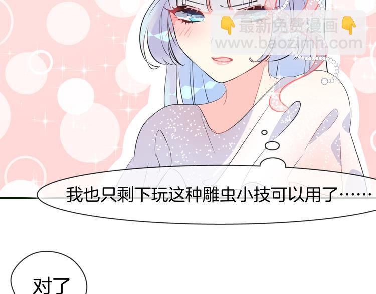 第3话 夕雾(1/2)-第5话