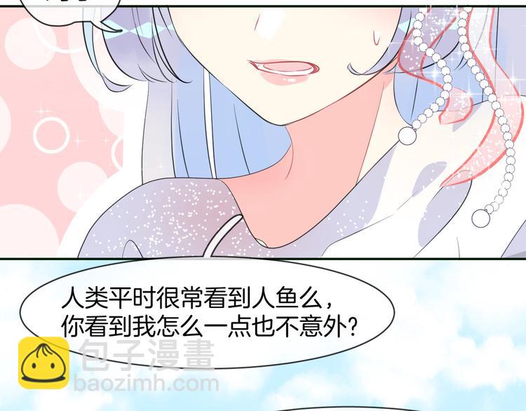 第3话 夕雾(1/2)-第5话