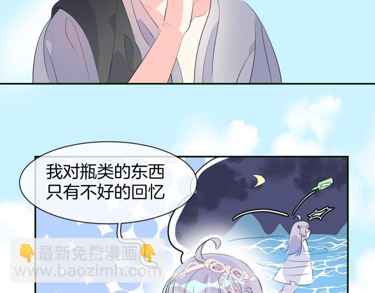 第3话 夕雾(1/2)-第5话