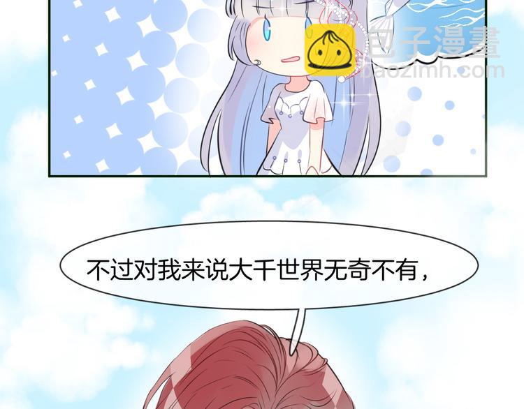 第3话 夕雾(1/2)-第5话