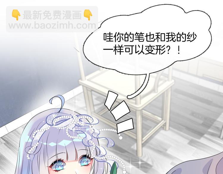 第3话 夕雾(1/2)-第5话