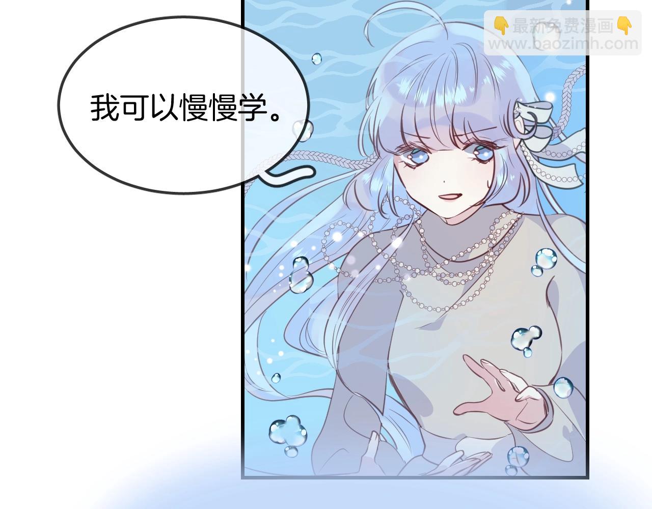 第39话 突然的情话(1/3)-第41话