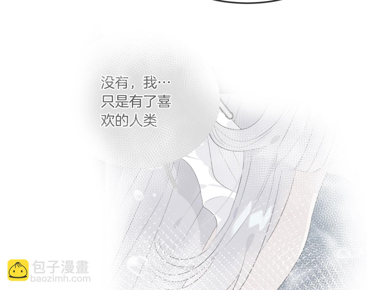 第39话 突然的情话(1/3)-第41话