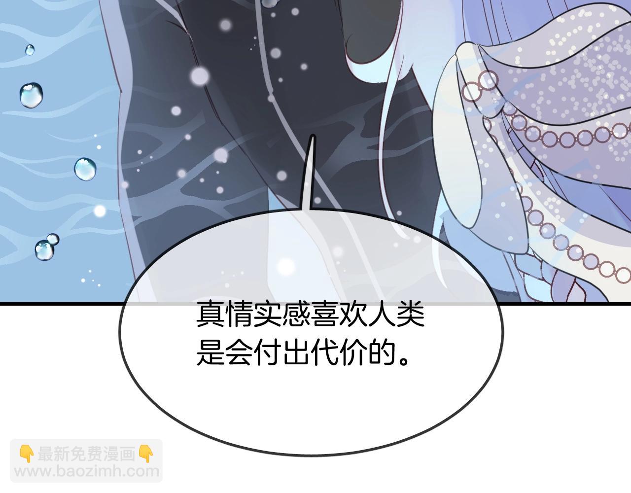 第39话 突然的情话(1/3)-第41话