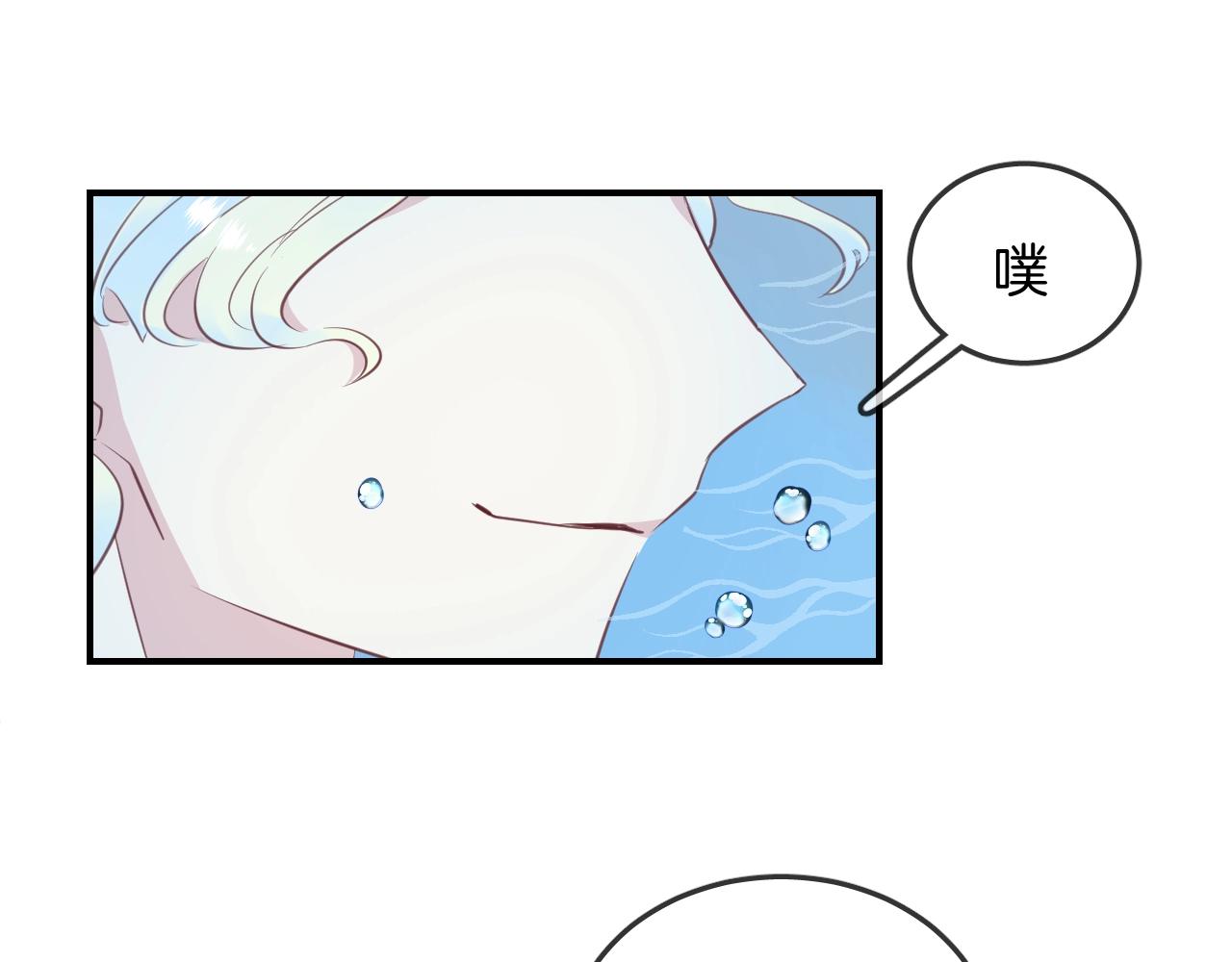 第39话 突然的情话(1/3)-第41话