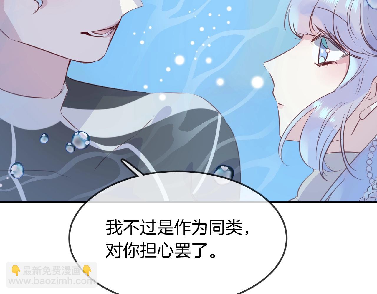 第39话 突然的情话(1/3)-第41话