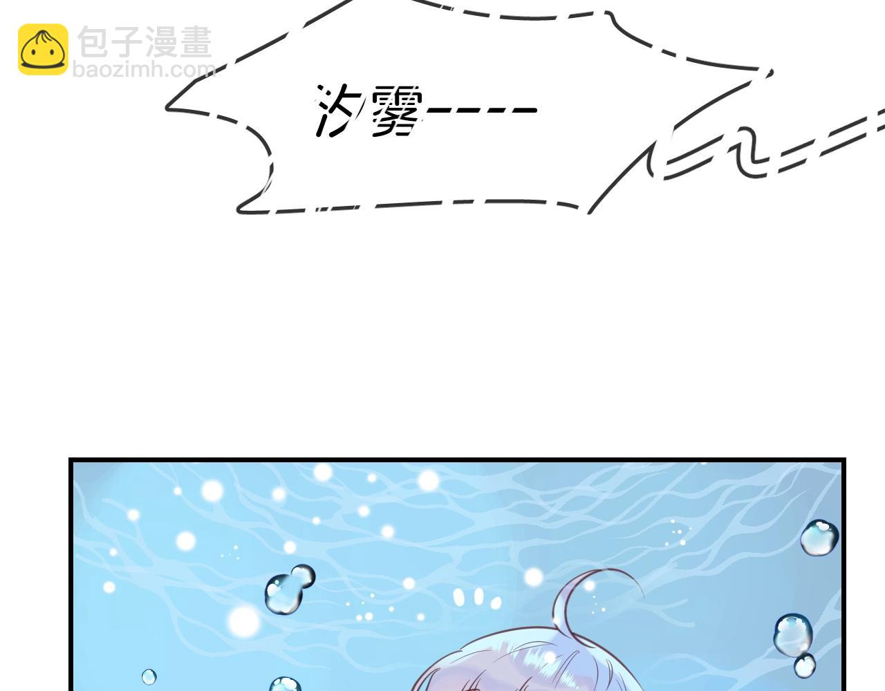 第39话 突然的情话(1/3)-第41话