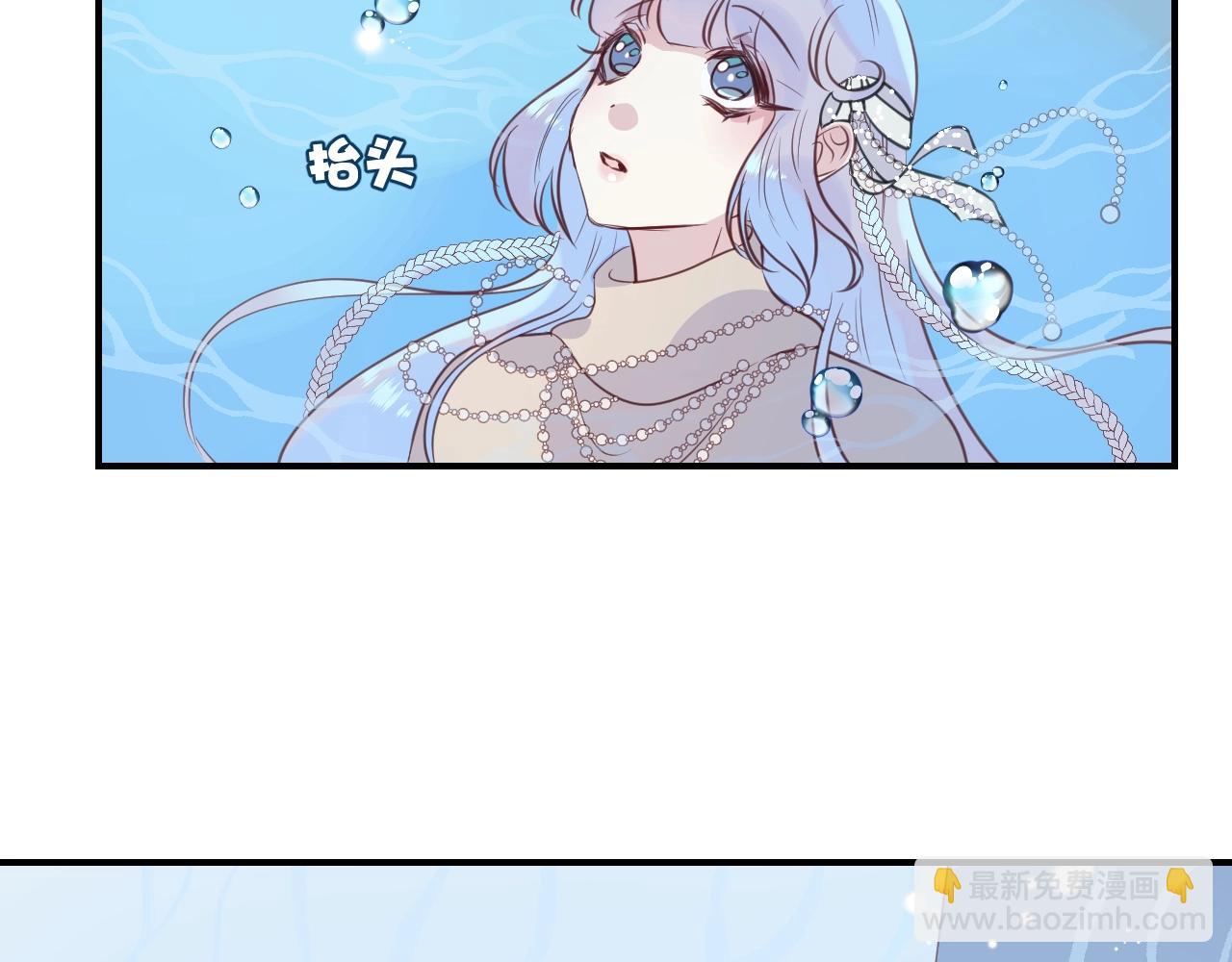 第39话 突然的情话(1/3)-第41话