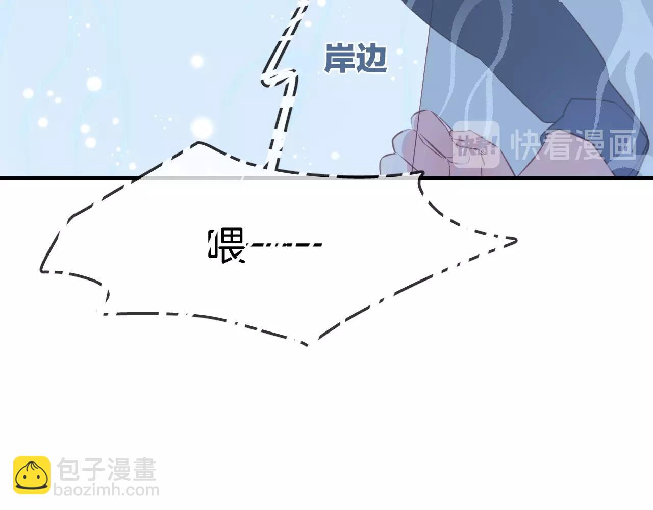 第39话 突然的情话(1/3)-第41话