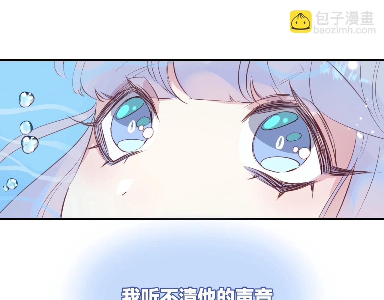 第39话 突然的情话(1/3)-第41话