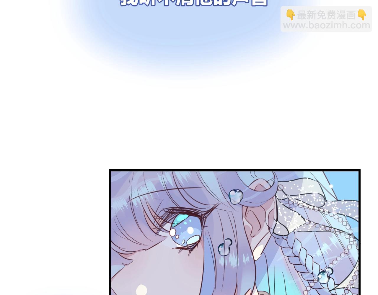 第39话 突然的情话(1/3)-第41话