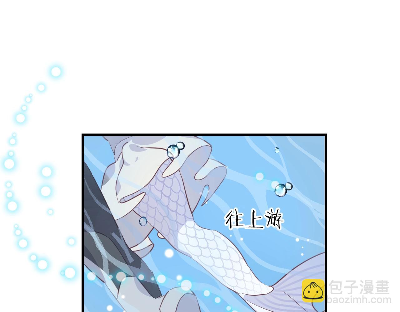 第39话 突然的情话(1/3)-第41话