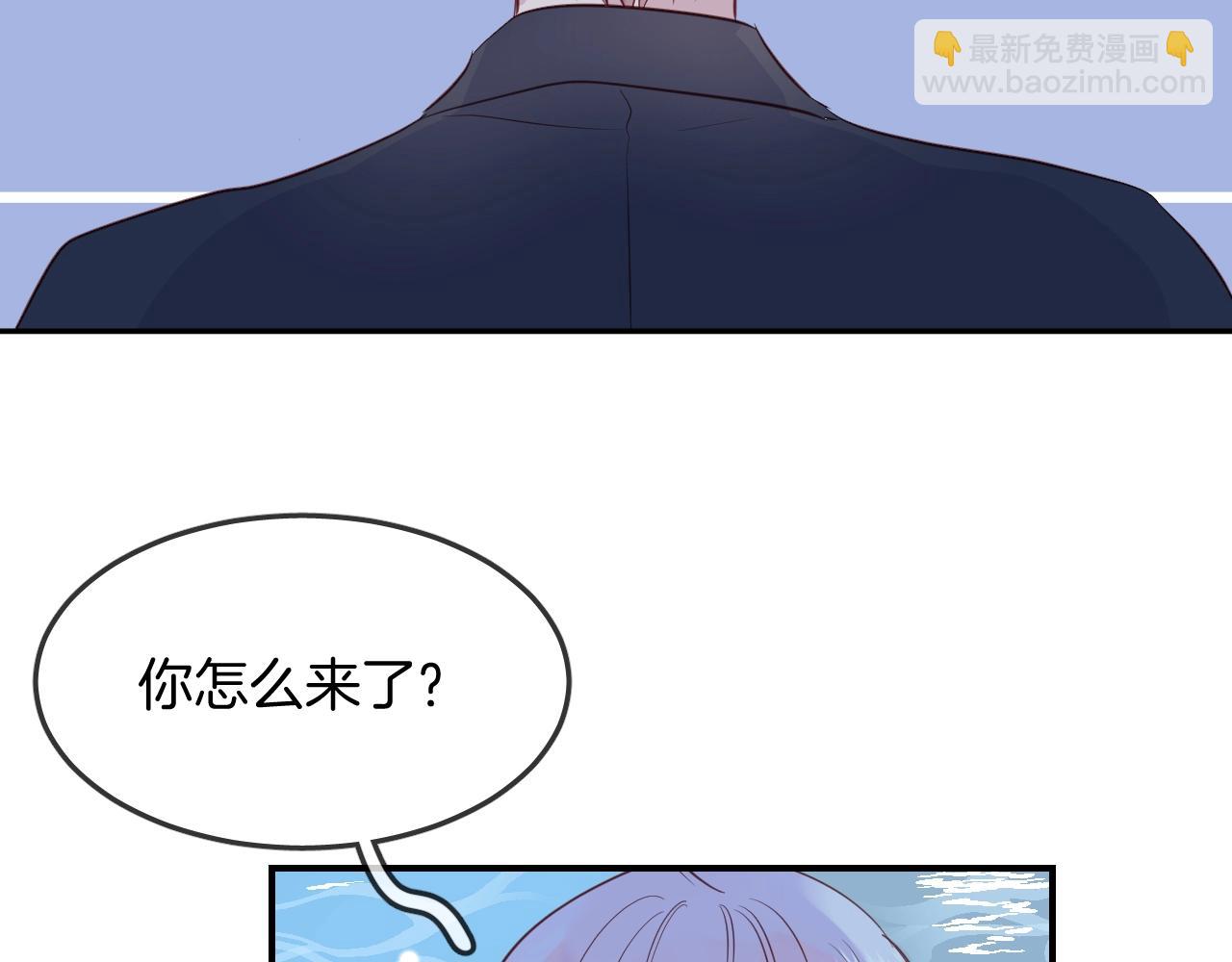 第39话 突然的情话(1/3)-第41话