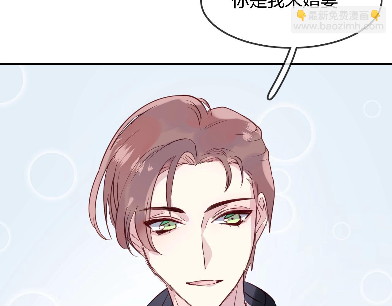 第39话 突然的情话(1/3)-第41话