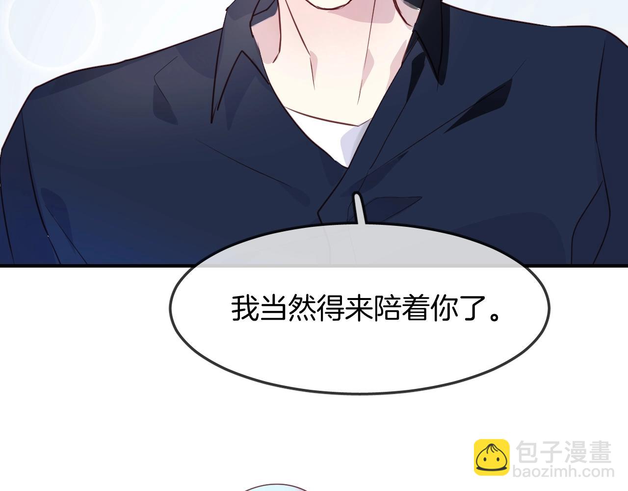 第39话 突然的情话(1/3)-第41话