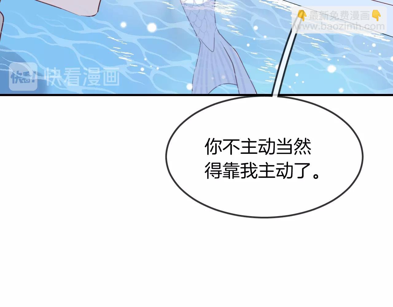 第39话 突然的情话(1/3)-第41话