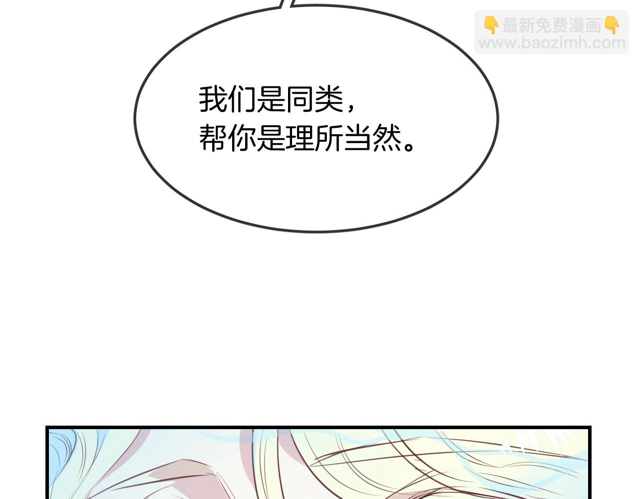 第39话 突然的情话(1/3)-第41话