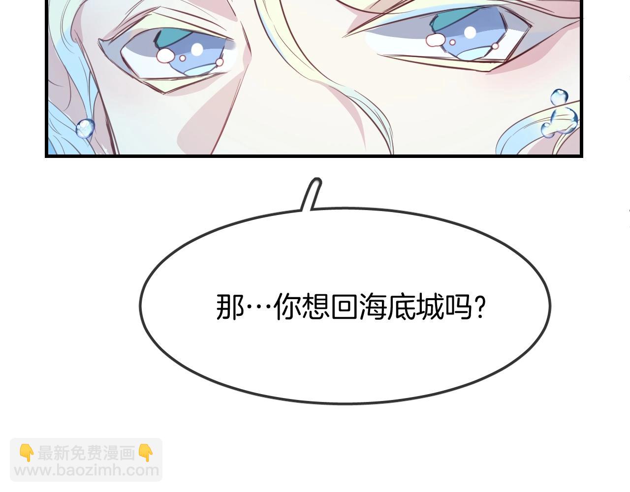 第39话 突然的情话(1/3)-第41话